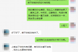 东明专业讨债公司有哪些核心服务？